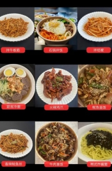 兰兰家～蒙城正宗延边朝鲜族美食 私厨
