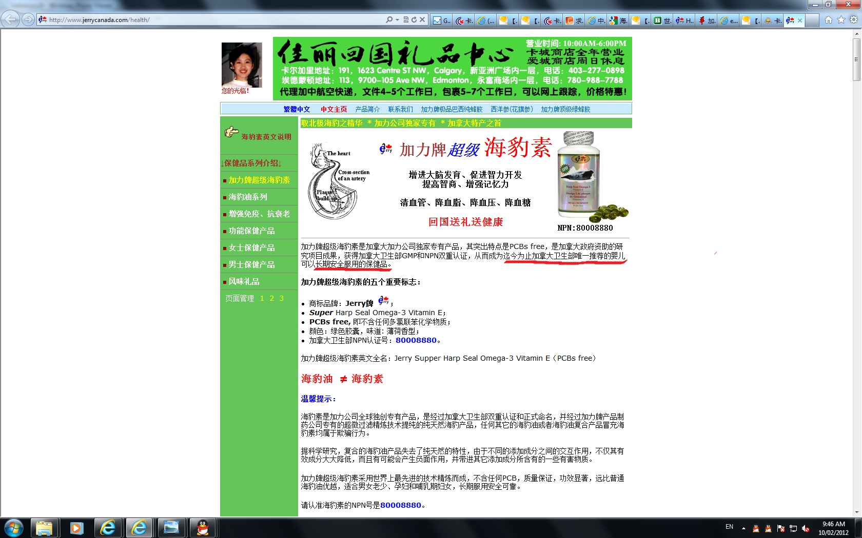 haibaoyou19.jpg