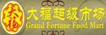 蒙城中文电子黄页