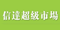 蒙城中文电子黄页