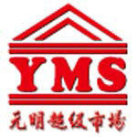 蒙城中文电子黄页