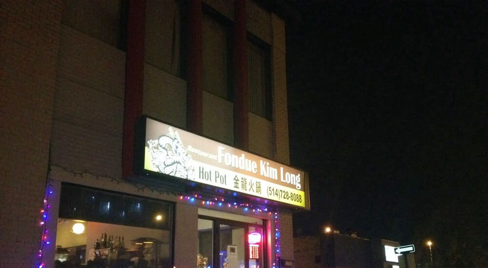 Chez Ping Restaurant/金龙火锅