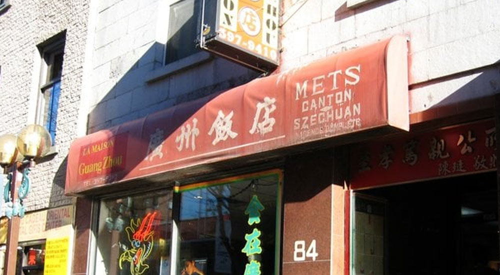 Maison Guang Zhou/广州饭店
