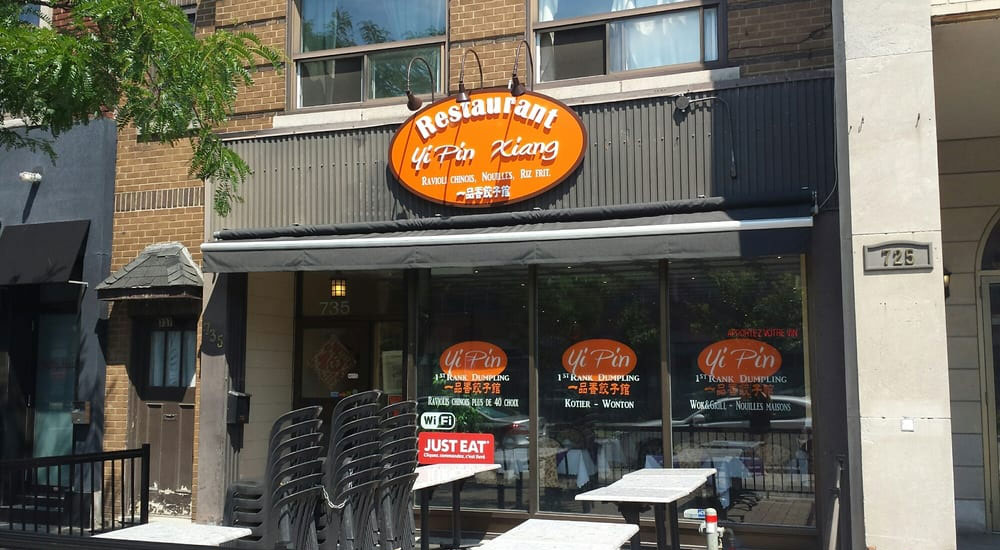 Restaurant Yi Pin Xiang/一品香饺子馆