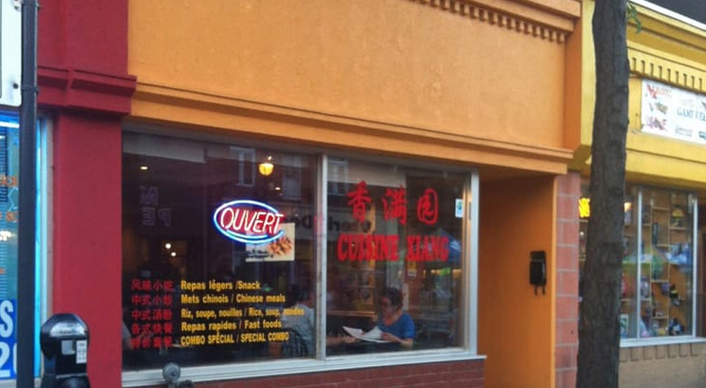 Cuisine Xiang/香满园