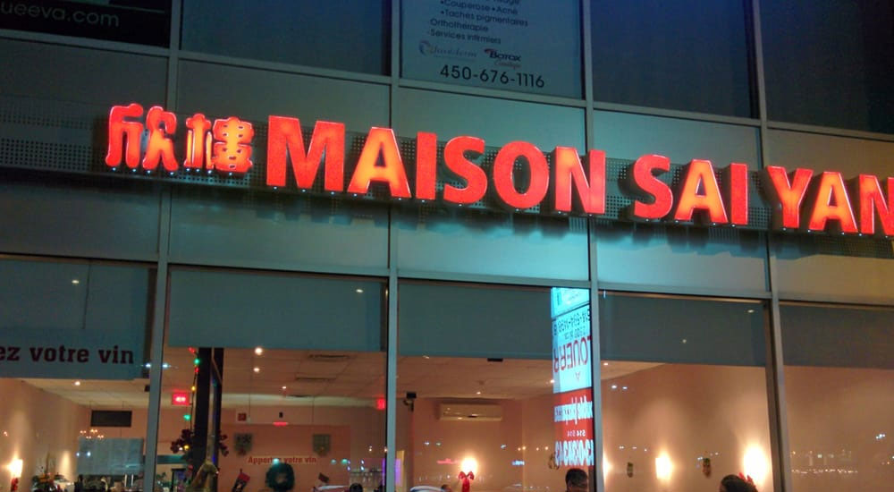 Maison Sai Yan/欣楼