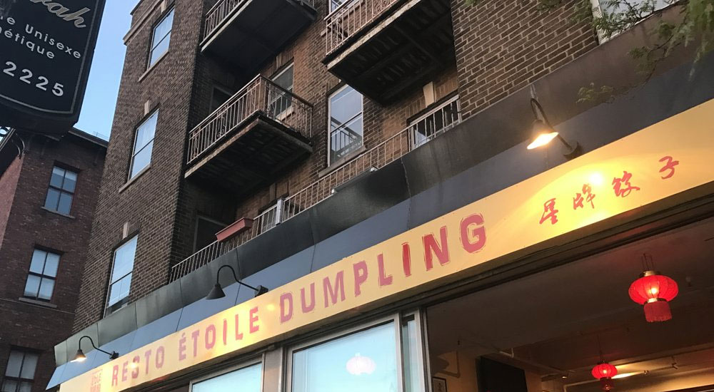 Etoile du Dumpling /星牌饺子